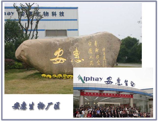 孢子粉包裝機客戶(hù)工廠(chǎng)