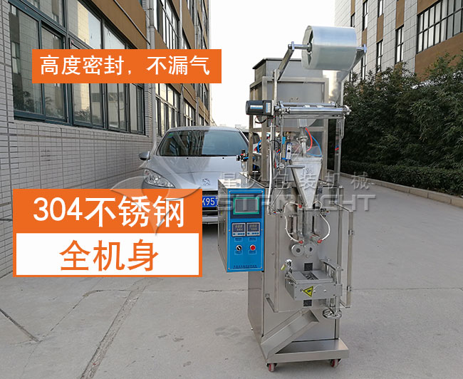 調味辣椒油包裝機廠(chǎng)房?jì)葘?shí)拍展示