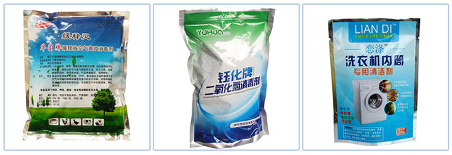 消毒劑粉劑包裝機,自動(dòng)消毒劑包裝機