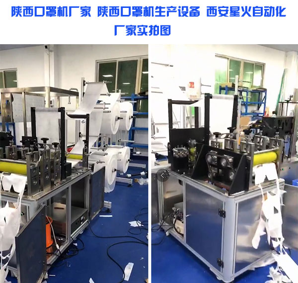 陜西口罩機廠(chǎng)家 陜西口罩機生產(chǎn)設備