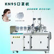 kn95口罩耳帶焊接機廠(chǎng)家 