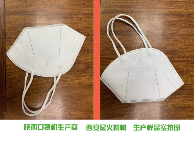 陜西口罩機生產(chǎn)廠(chǎng)家 陜西口罩機生產(chǎn)商 口罩設備廠(chǎng)家