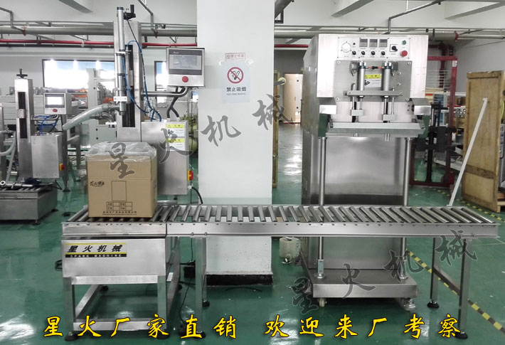 豬皮凍灌裝封口機，豬皮凍自動(dòng)灌裝封口機