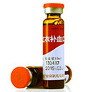全自動(dòng)眼藥水灌裝機樣品