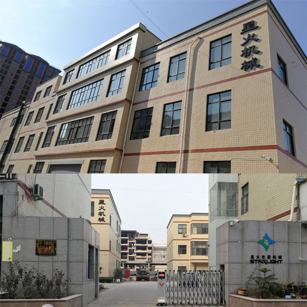 西安包裝機廠(chǎng)家
