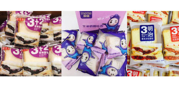 面包包裝機樣品實(shí)拍