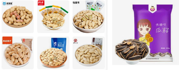 全自動(dòng)包裝機展示