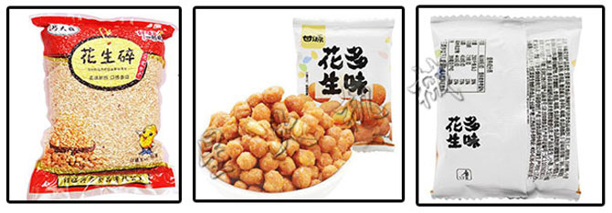 星火花生米自動(dòng)包裝機包裝樣品展示